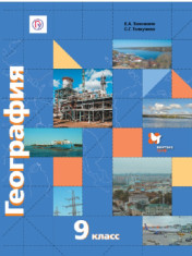 География